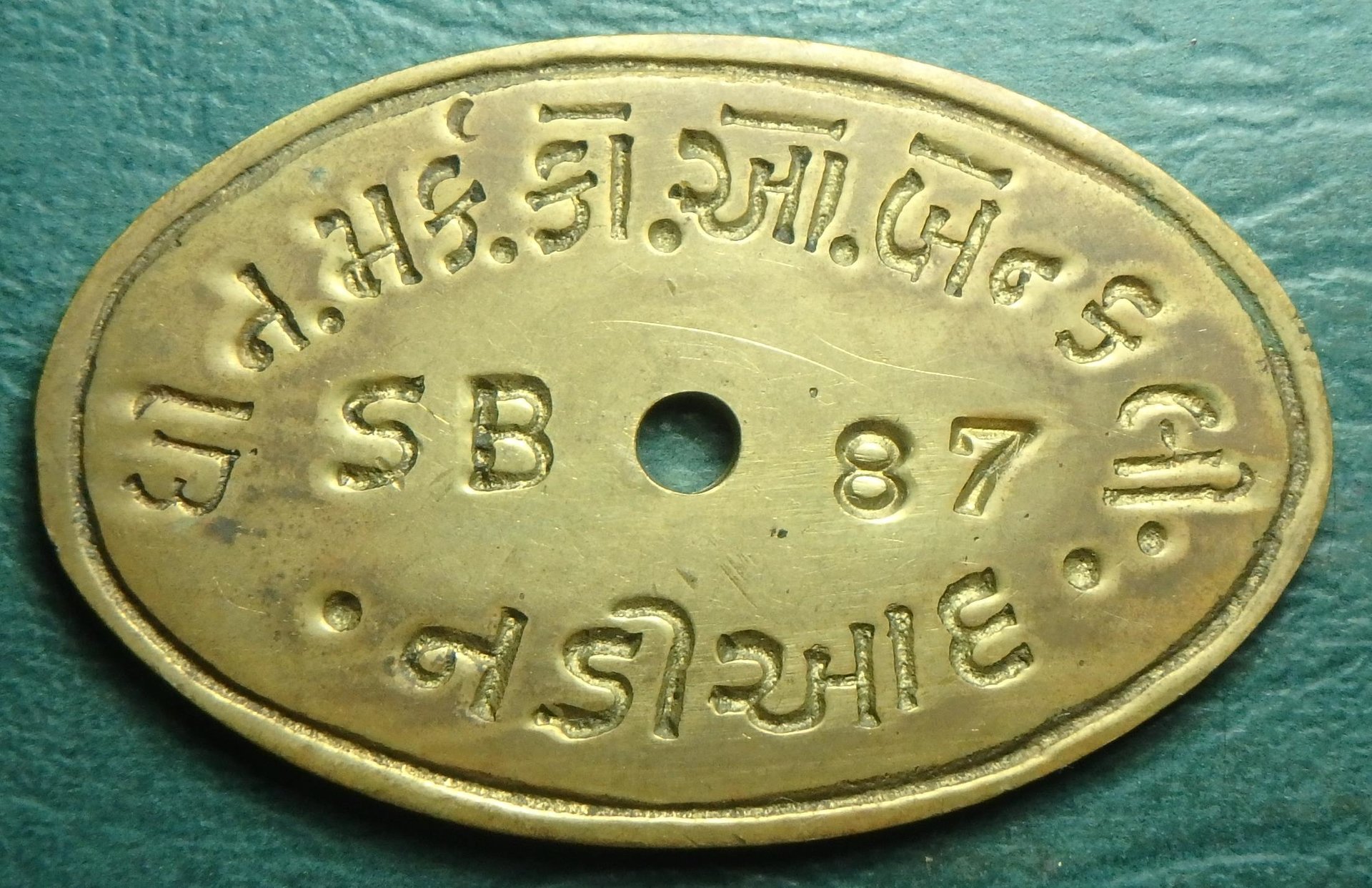 SB 87 obv.JPG