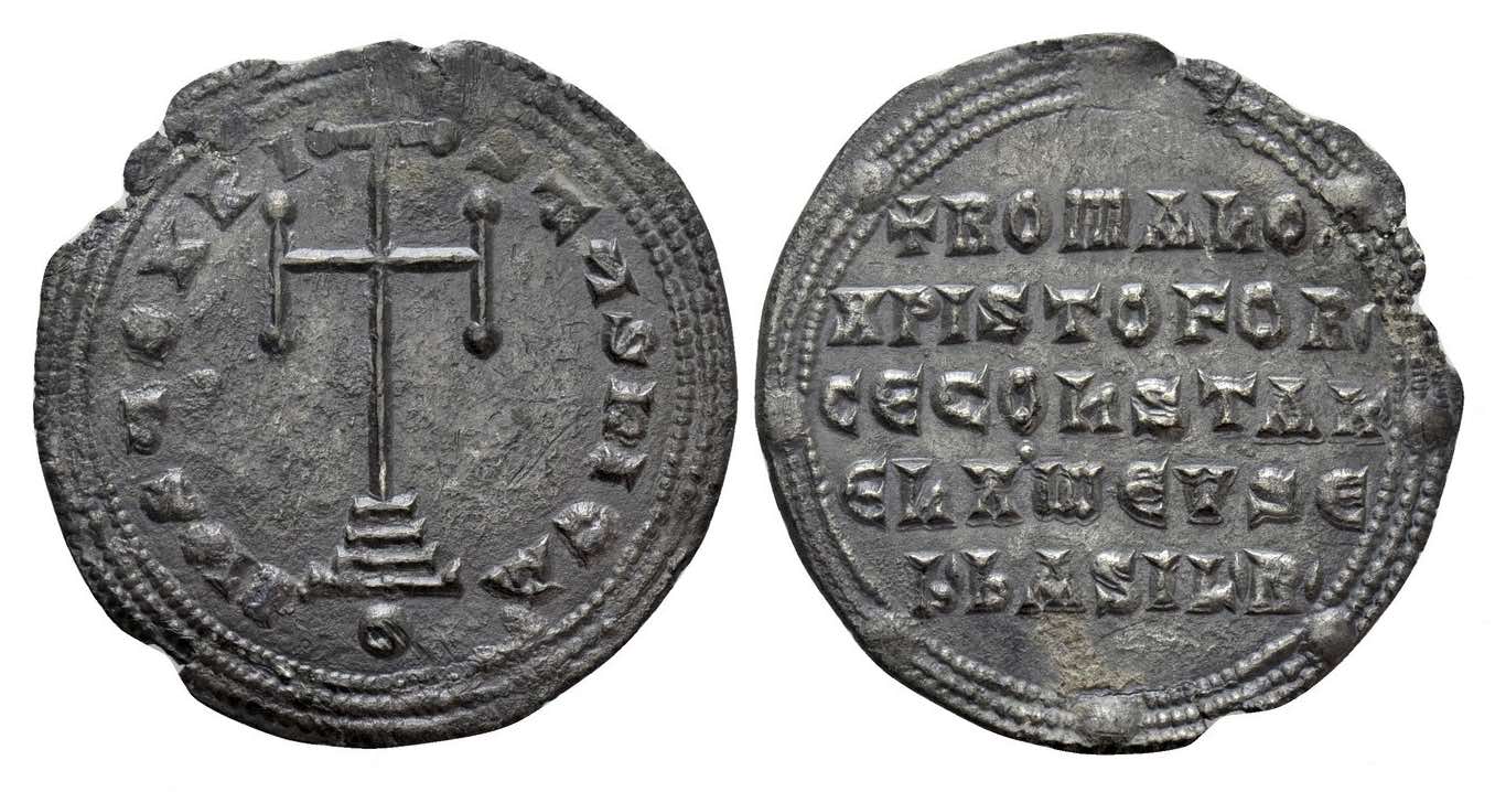 SB1754RomanusAR2139.jpg