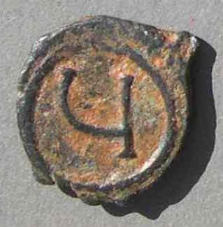 SB438TiberiusIIr.jpg
