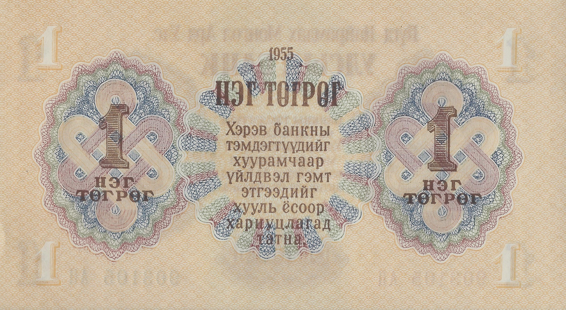 Scan2.jpg