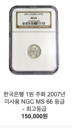 Screen Shot 2020-07-14 at 5.24.55 PM.png