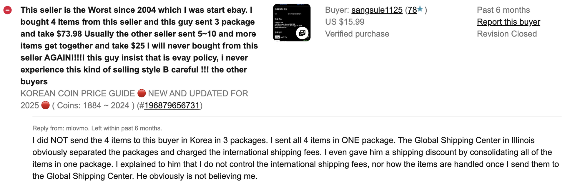 Screenshot 2025-06-05 at 3.17.49 PM.png