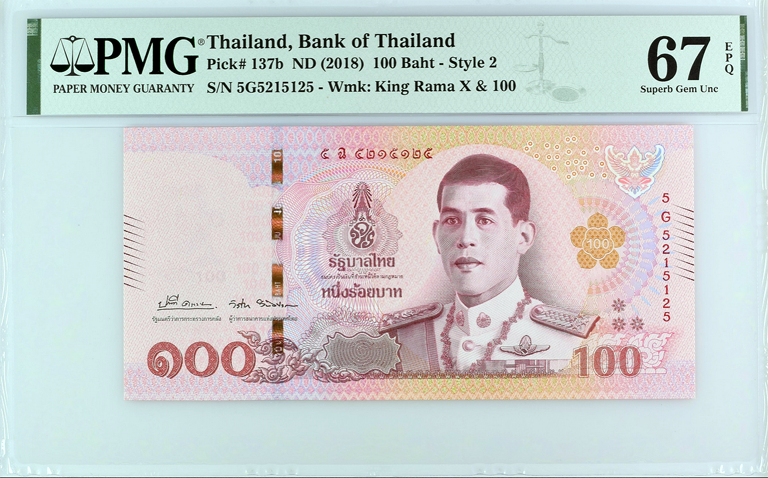 Screenshot (66).png