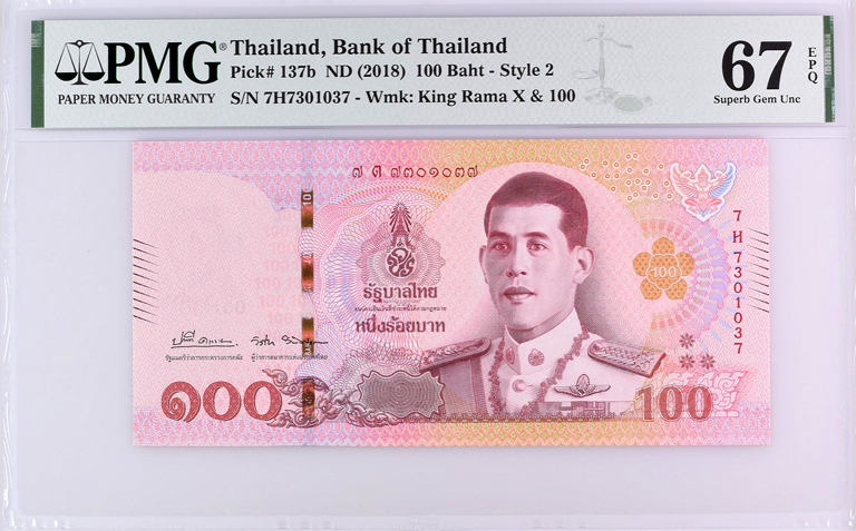 Screenshot (68).png