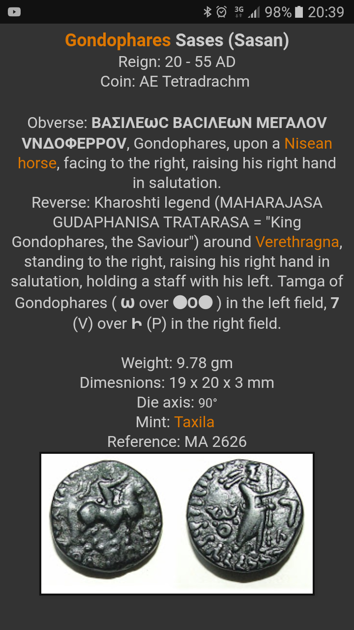 Screenshot_20180108-203908.png