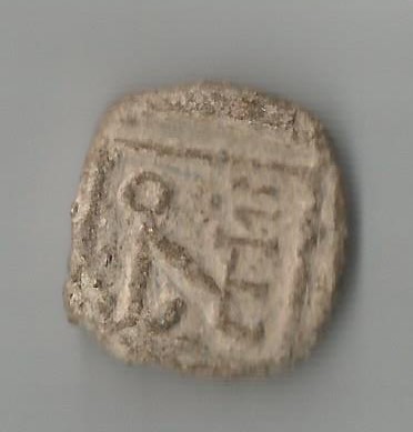 Seal Byzant R.jpg