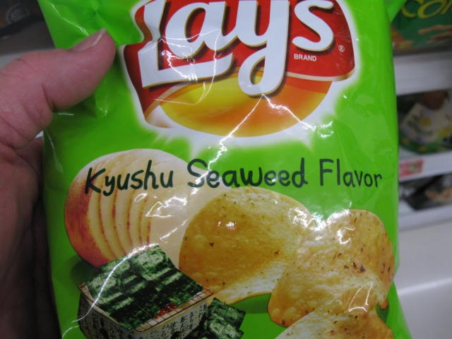 Seaweed a.jpg