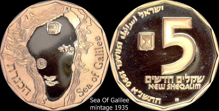 See of Galilee 1935 mintage.jpg