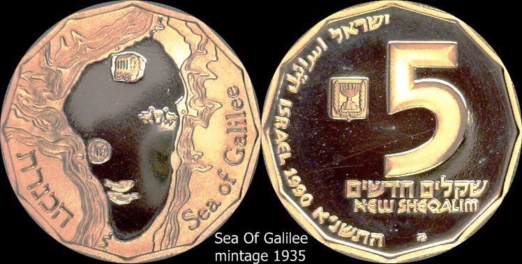 See of Galilee 1935 mintage.jpg