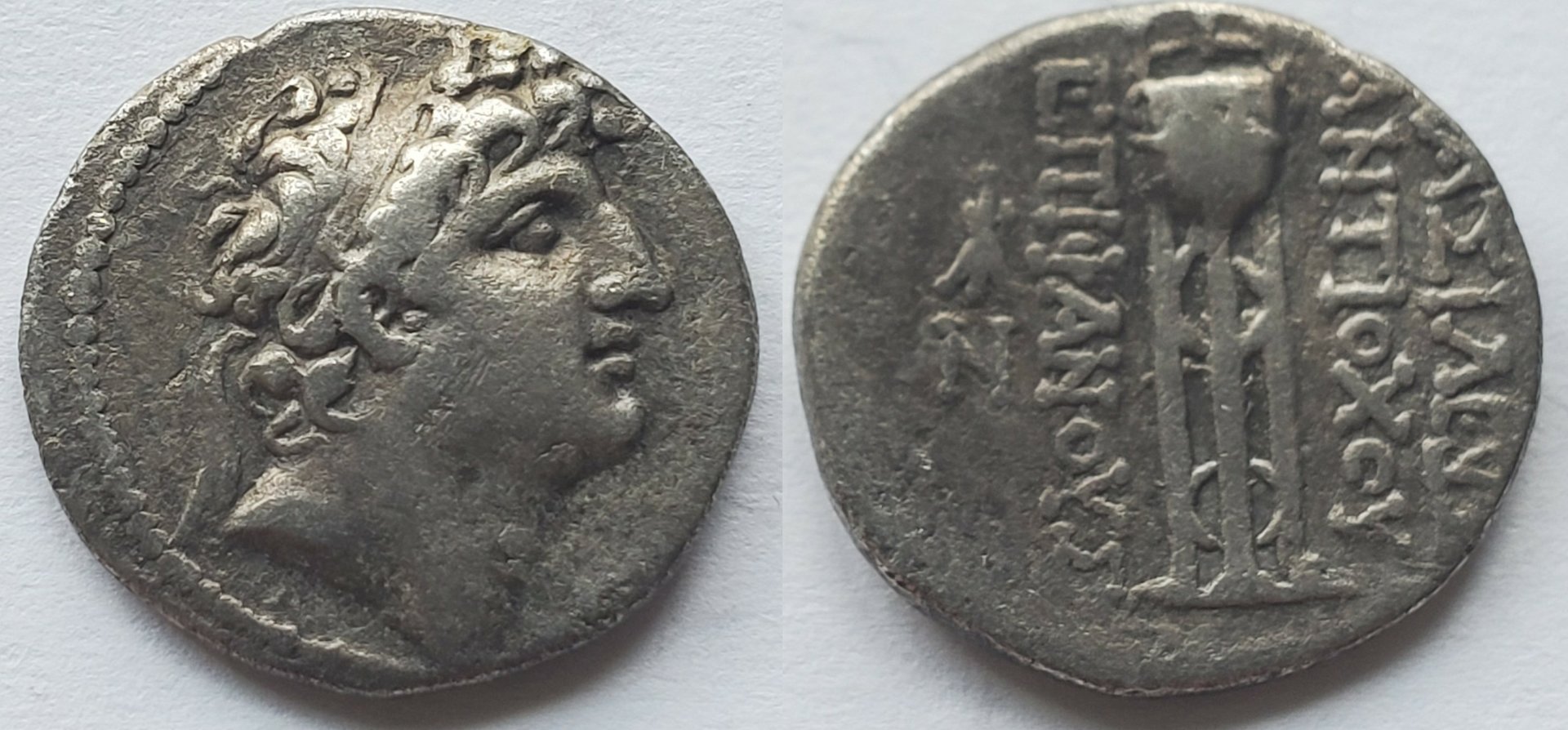 Seleucid AR drachm Antiochus VIII Epiphanes tripod.jpg