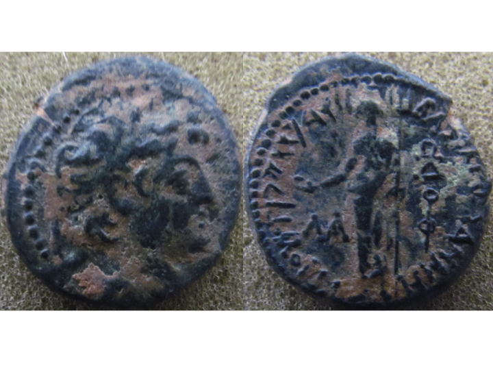 Seleucid Demetrios II.jpg