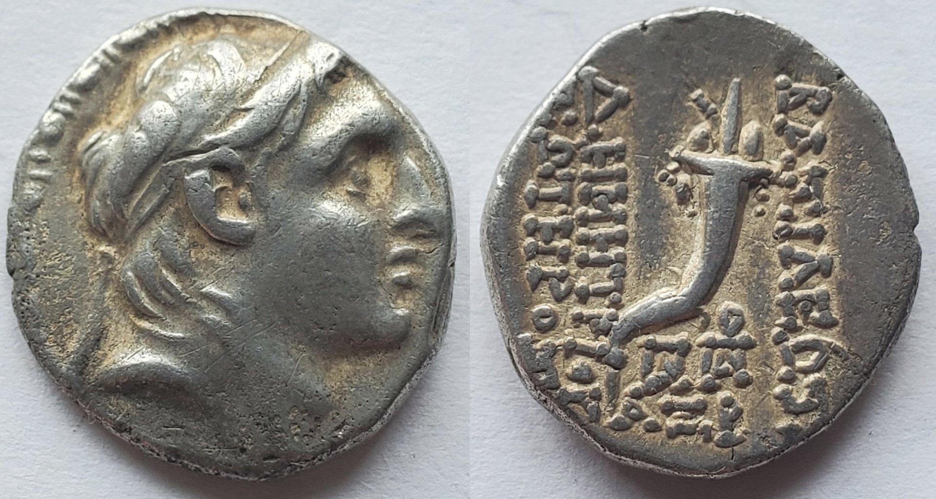 Seleucid Demetrius I soter drachm.jpg