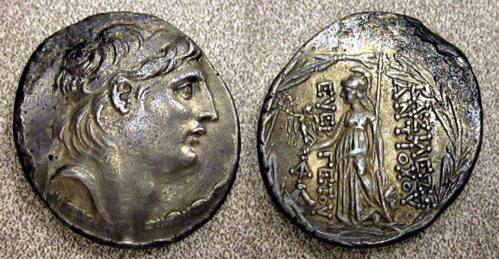 Seleukid VII Sidetes Collage.jpg