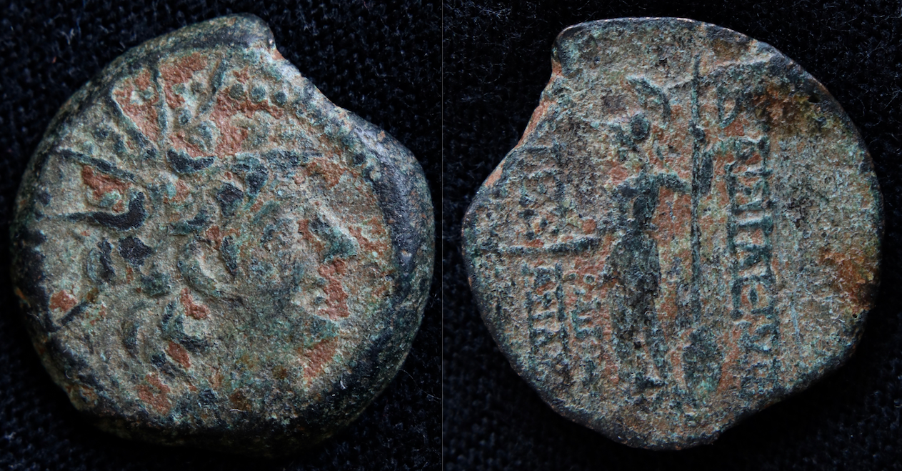 Seleukiden – Alexander II Zabinas, AE, Helios und Athena, SC II 2233..png