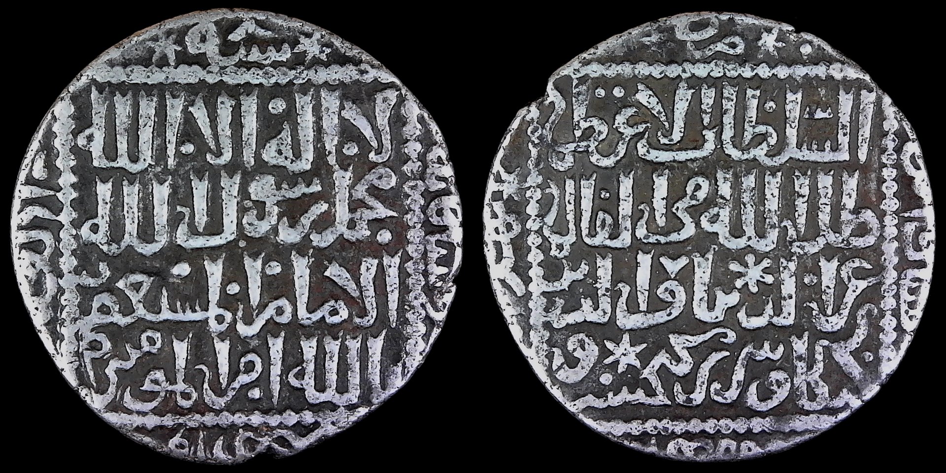 Seljuks of Rum. Dirham. Kayka'us II 644AH obv-side.jpg