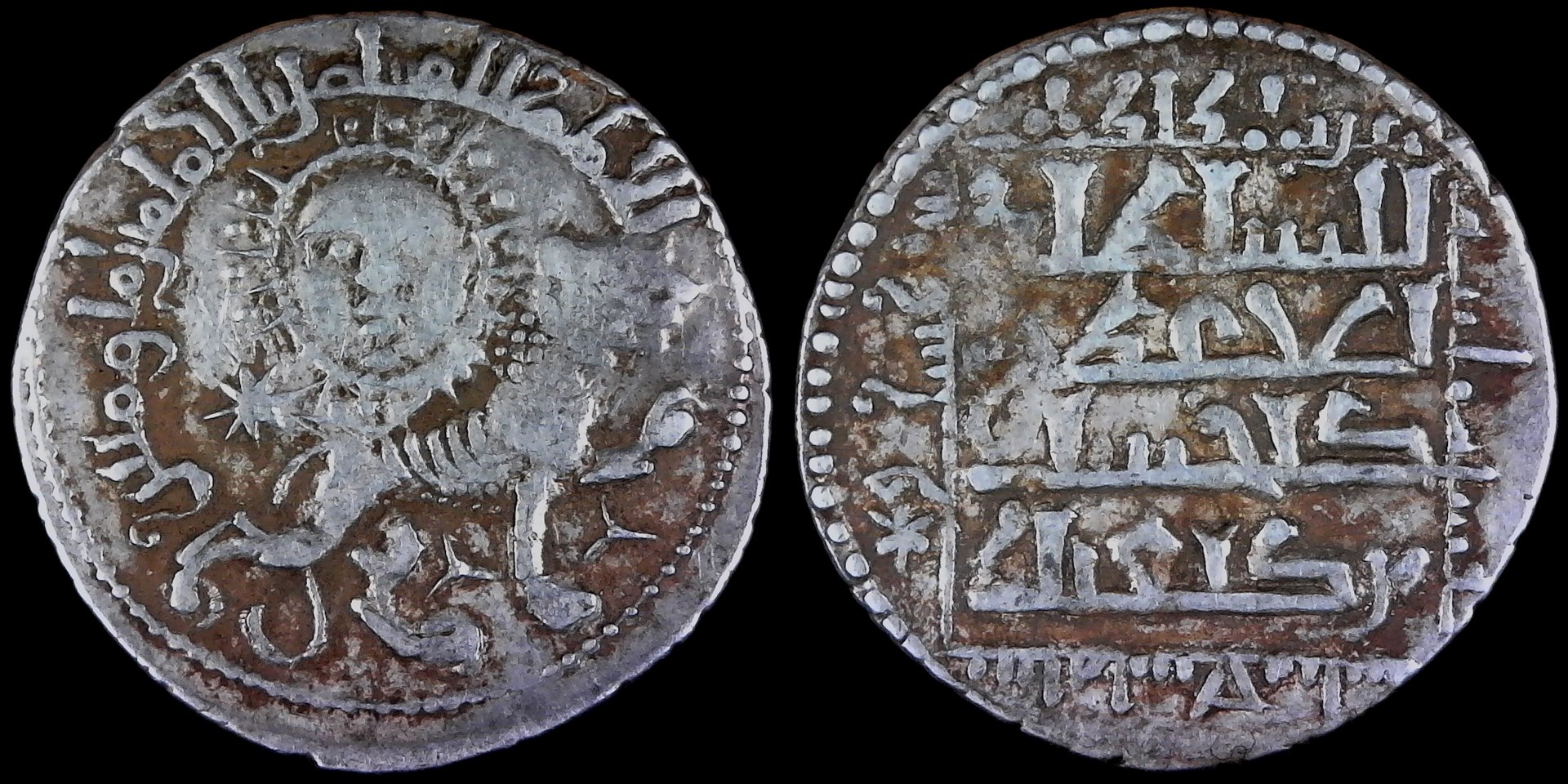 Seljuks of Rum Kaykhusraw II obv b-side.jpg