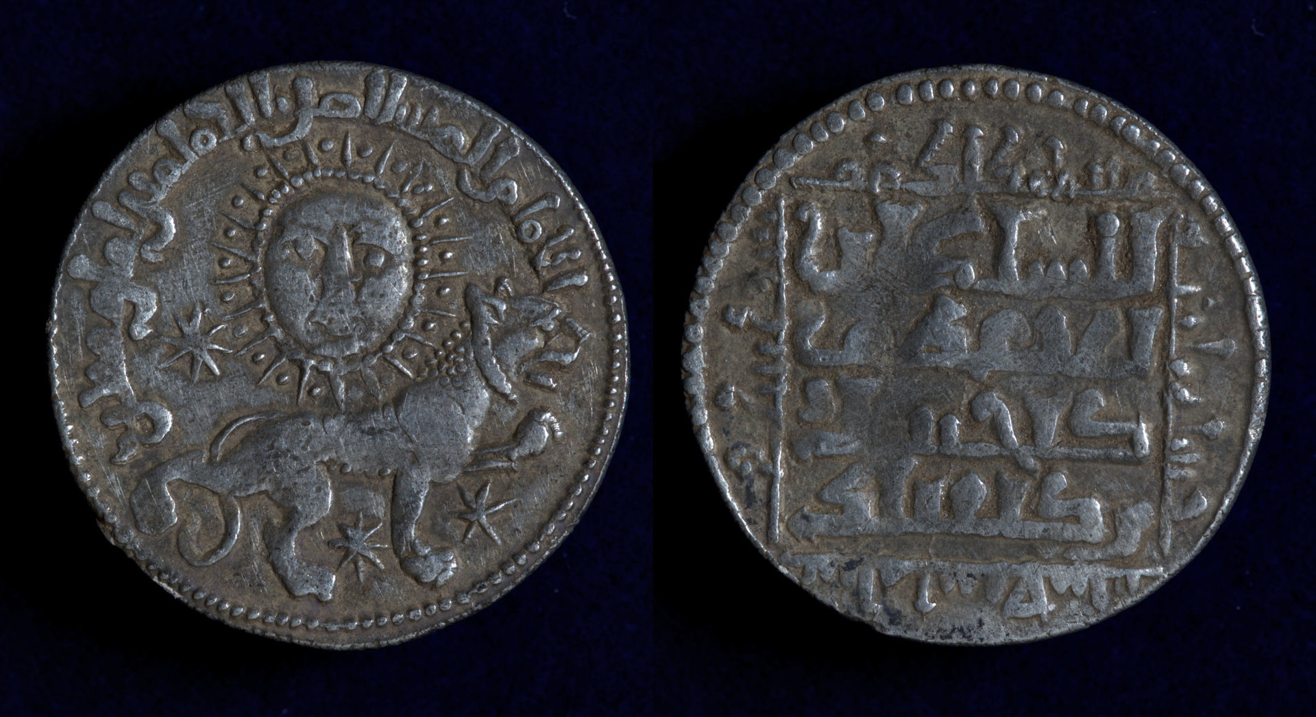 Seljuks Rum Dirham.jpg