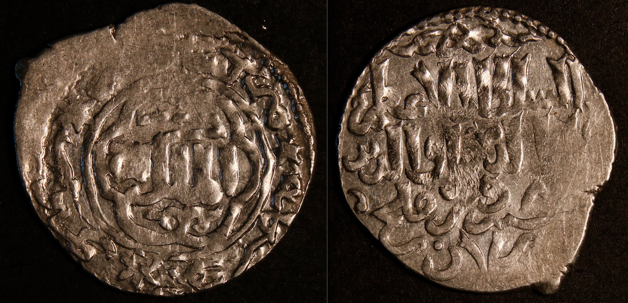 Seljuq Dirham, Kaykhusruw.png