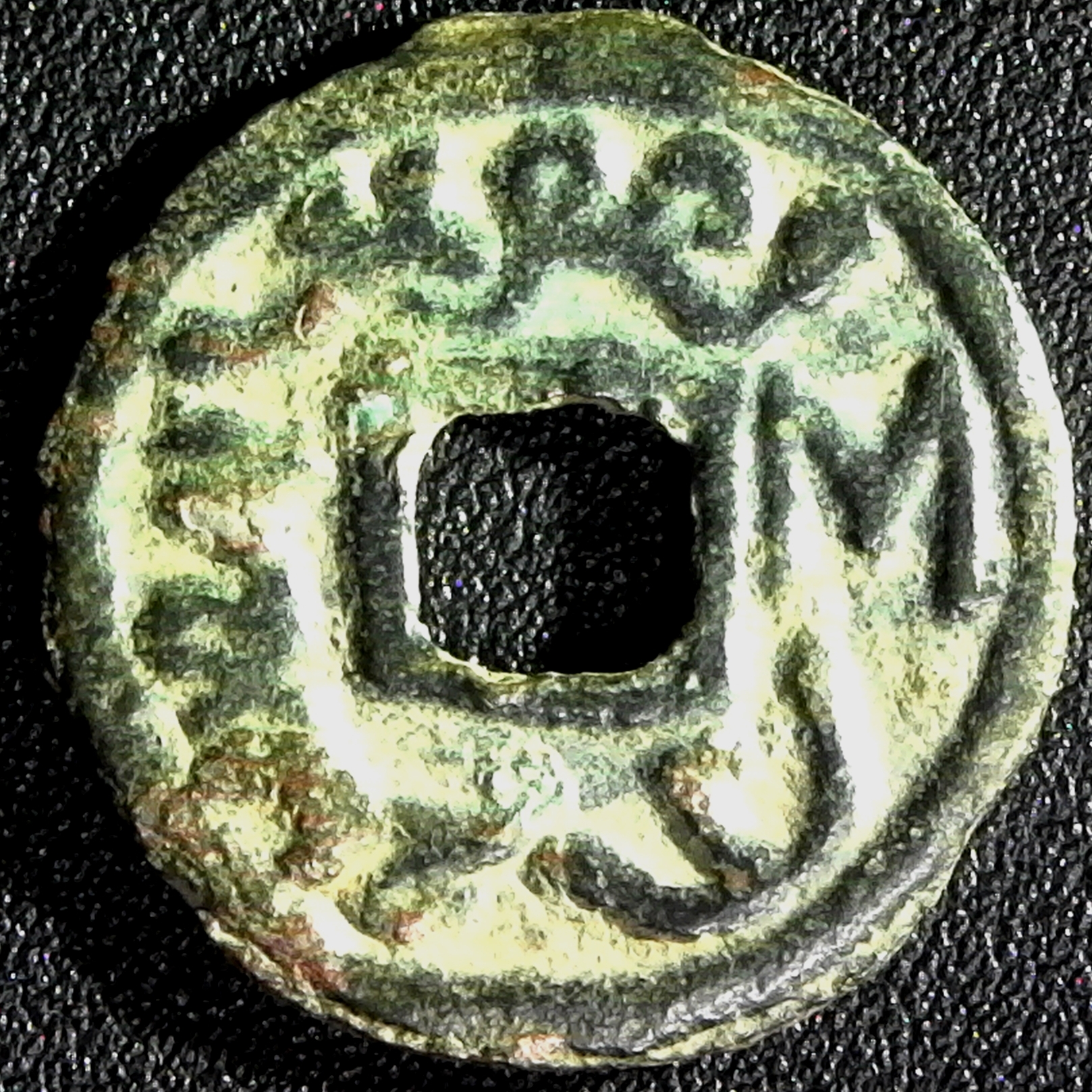 Semirech'e cash-like coin, Qarluq Qaghanate obv.jpg