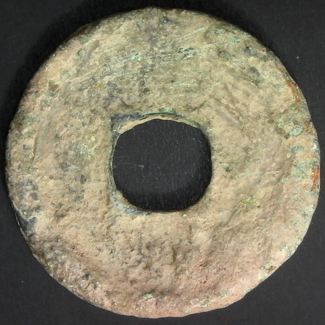 Semireche Kai Yuan imitation reverse.jpg