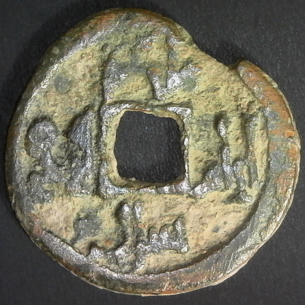 Semirech'e  Proto-Qarakhanid obv.jpg