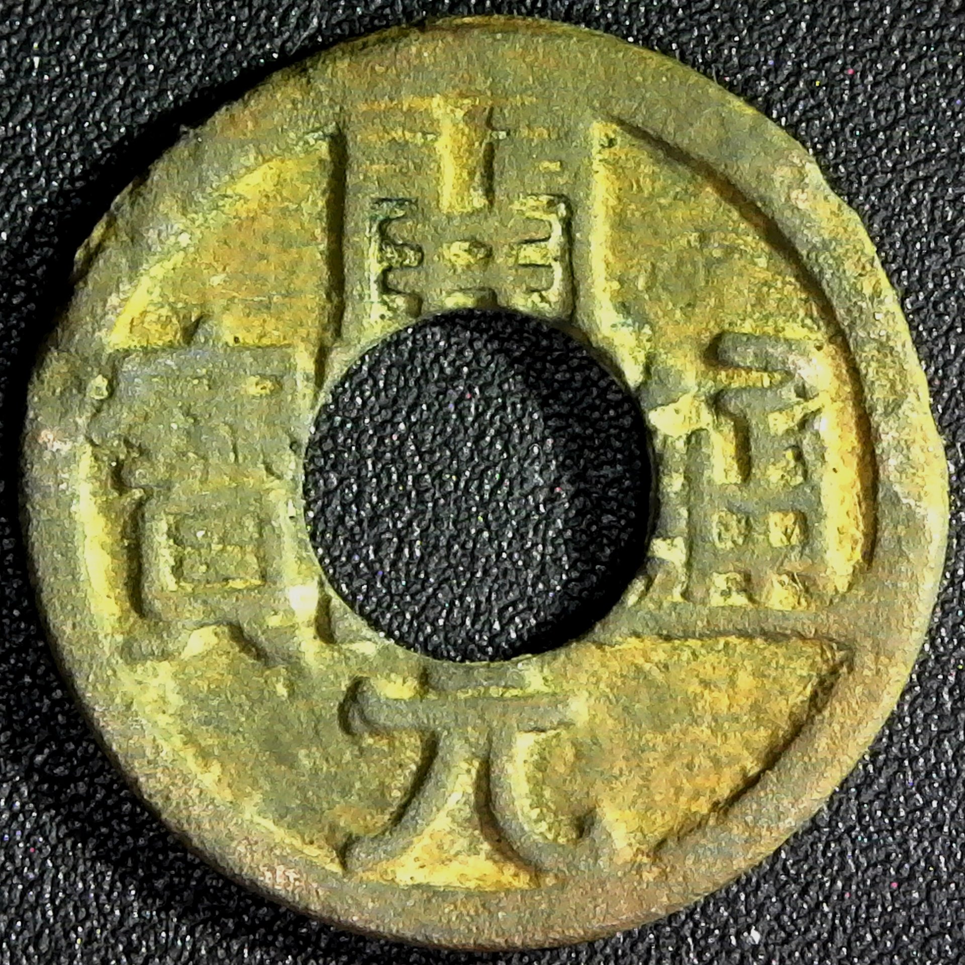 Semirechie, Kai Yuan imitation obv.jpg