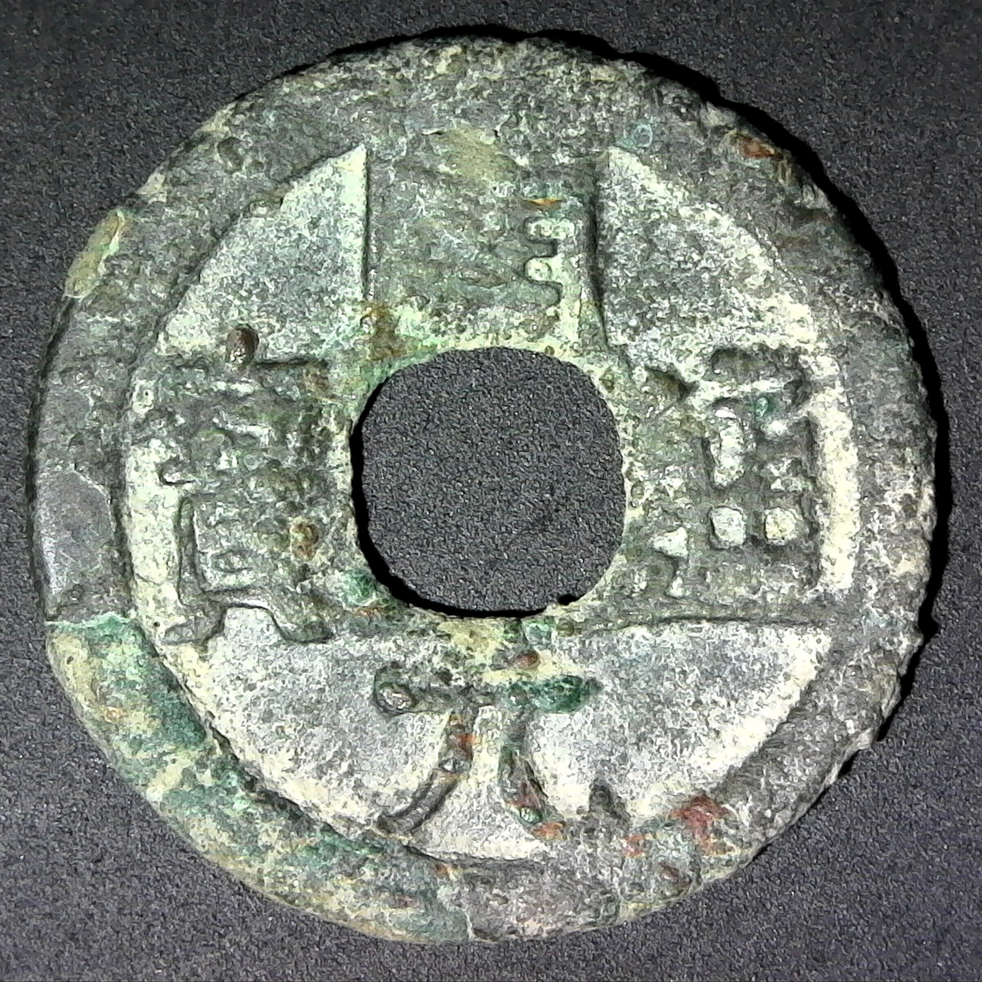 Senireche Kai Yuan imitation B.jpg