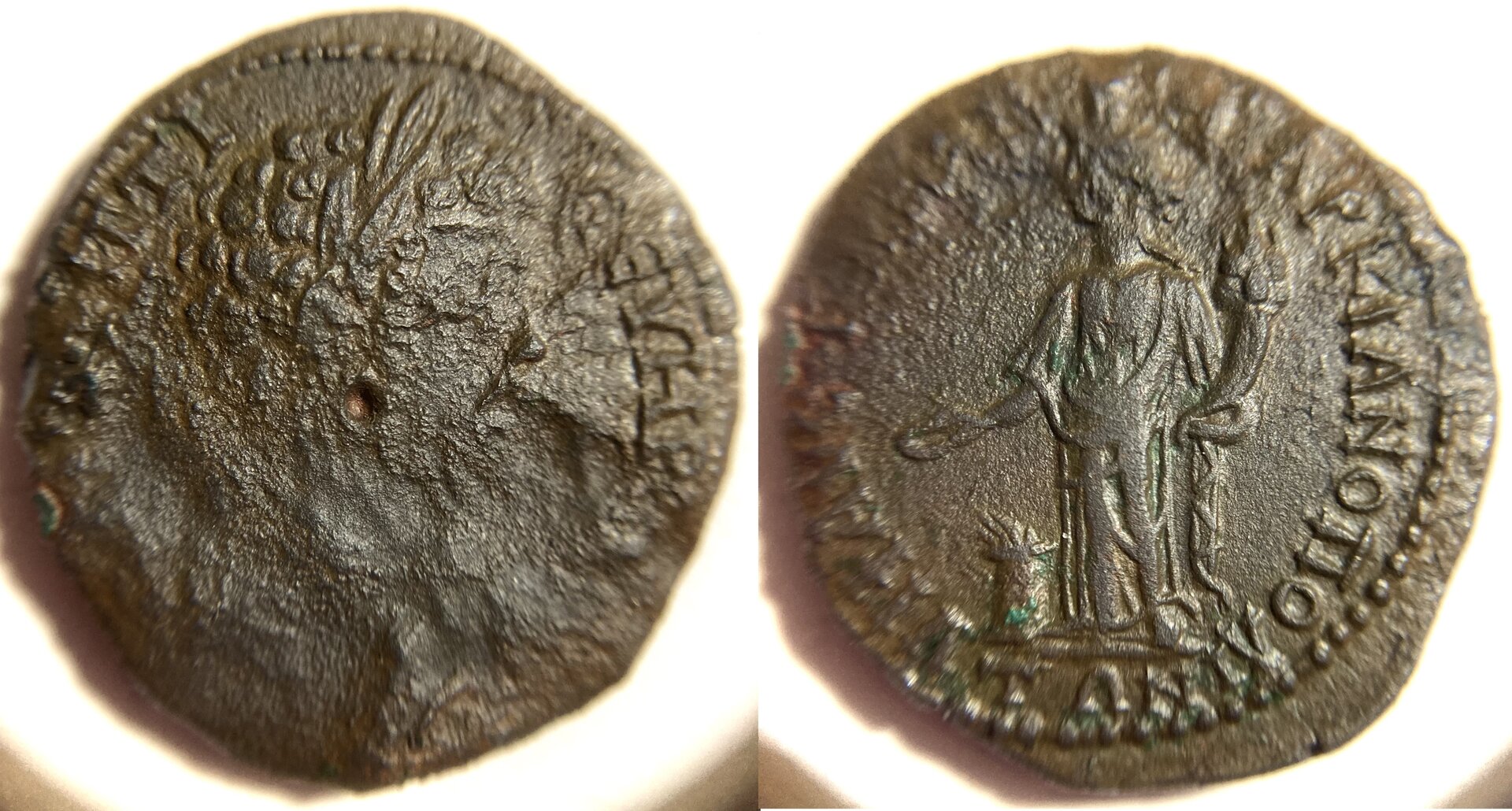 Septimius Severus AE28 Moushmov Markianopolis 387.JPG
