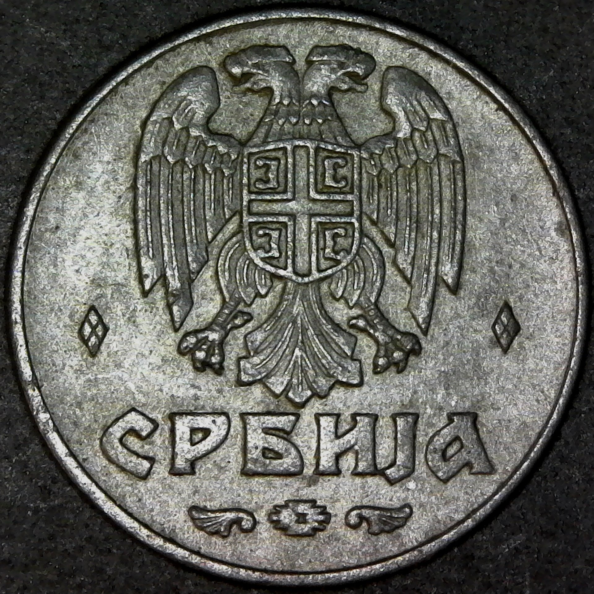 Serbia 1 Dinar obv.jpg