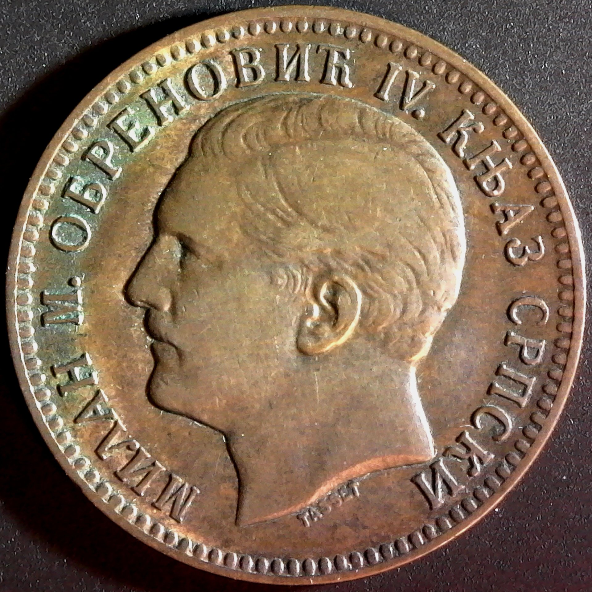 Serbia 10 Para 1879 obv.jpg