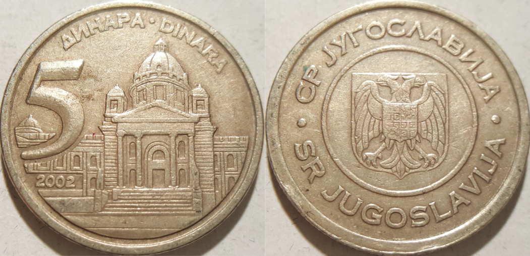 Serbien - 5 Dinara 2002.png
