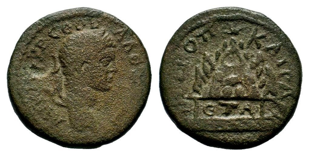 Severus Alexander Caesarea Mount Argaeus.jpg