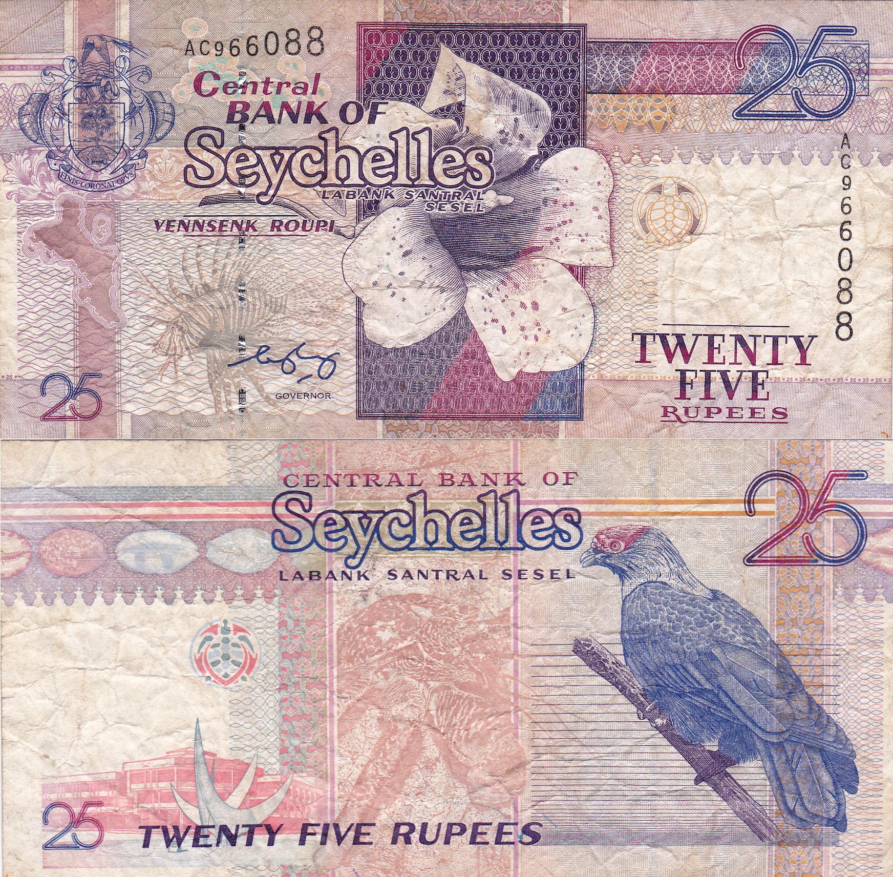 Seychelles 25 Rupees.jpg