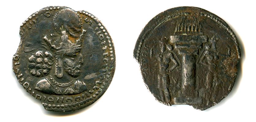Shapur I dirham.jpg