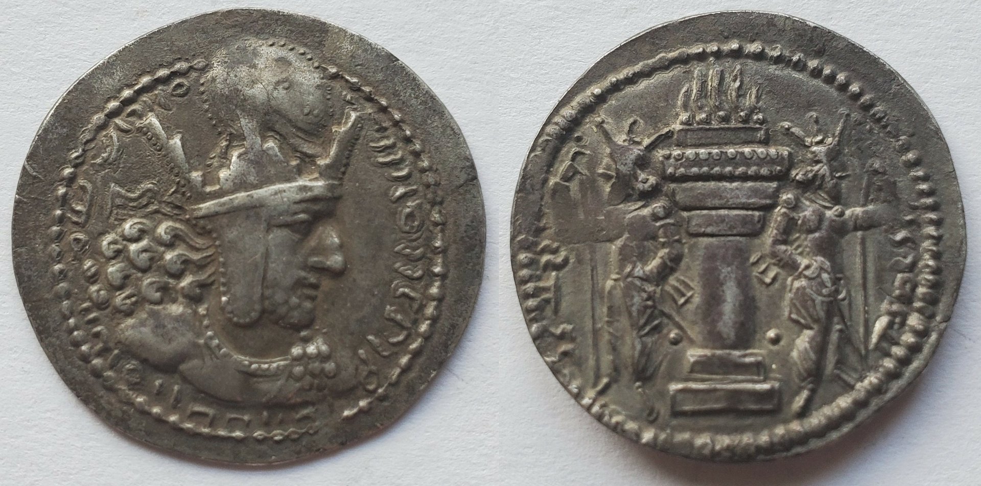 Shapur I drachm.jpg