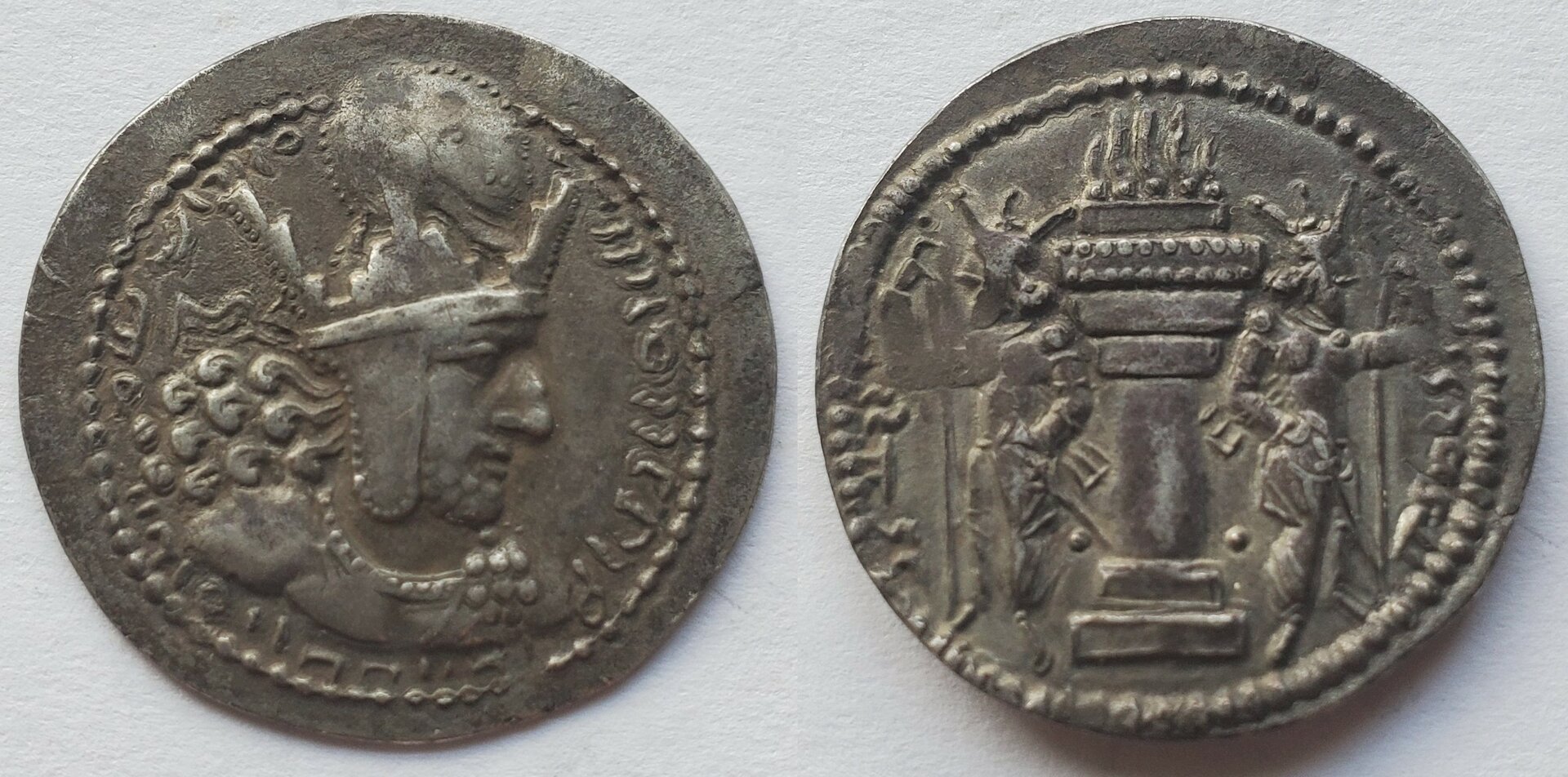 Shapur I drachm.jpg