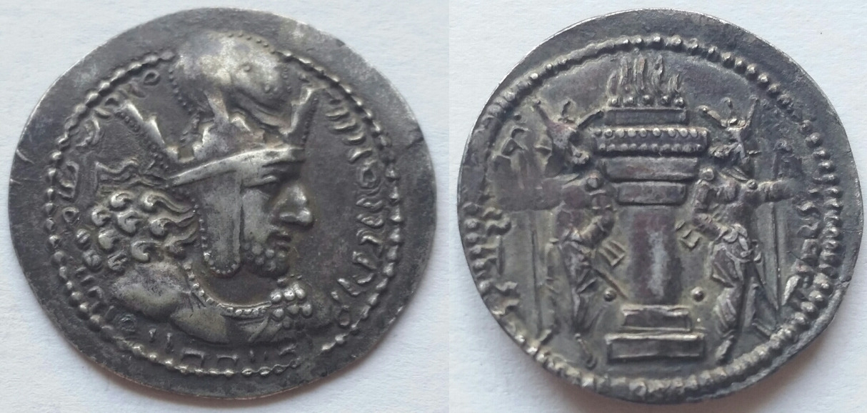 Shapur i drachm.jpg