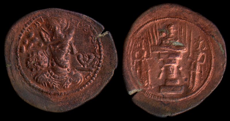 Shapur II AE unit.jpg