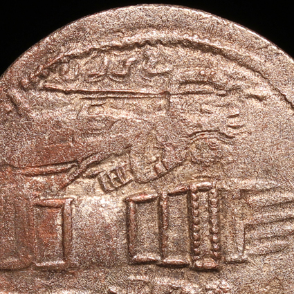 Shapur425EbayD1a.jpg