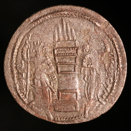 ShapurI425EbayRx1.jpg