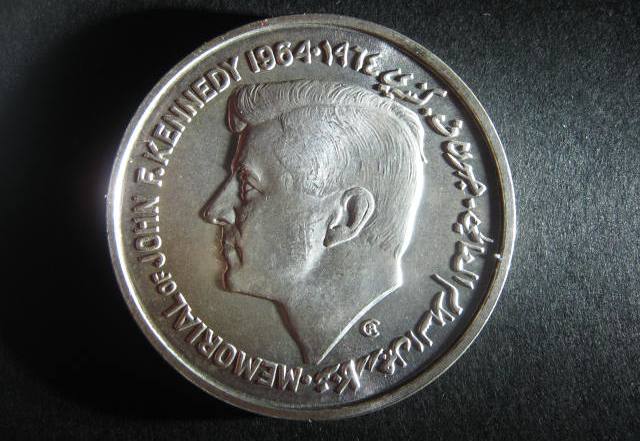 Sharjah 5 Rupee B.jpg