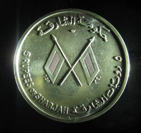Sharjah fantasy 1964 obverse.JPG