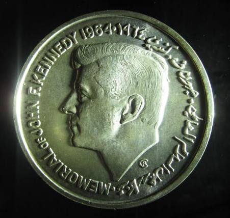 Sharjah fantasy 1964 reverse.JPG