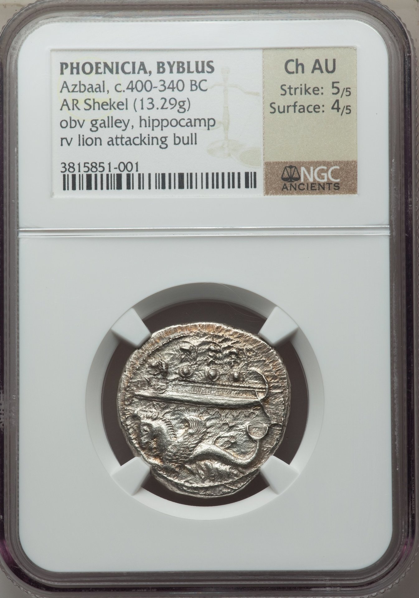 Shekel CH AU 4+5.jpg