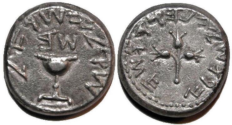 Shekel.jpg