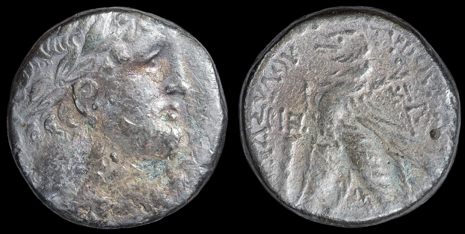 Shekel Tyre 118 119.jpg