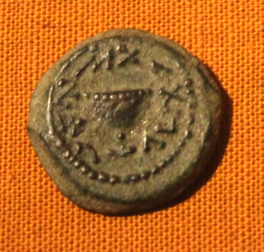 Shekel_-_Coins_of_Second_Temple_period.jpg