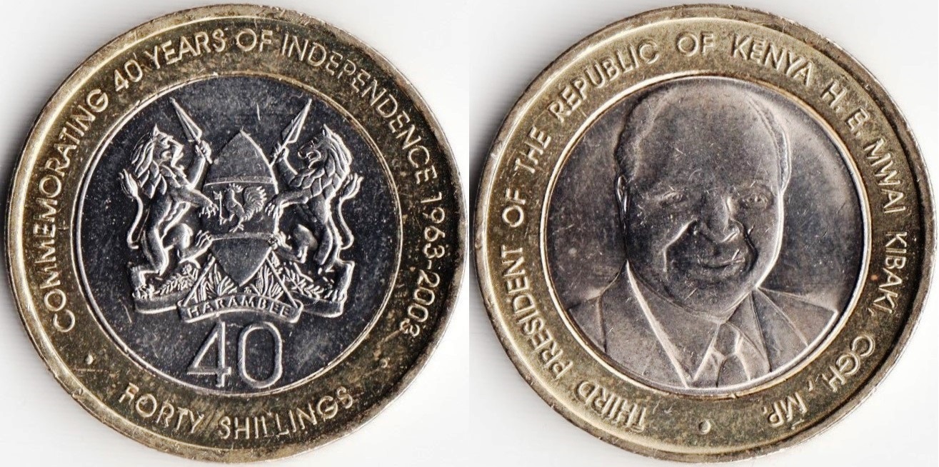 shillings-40-2003-km33.jpg