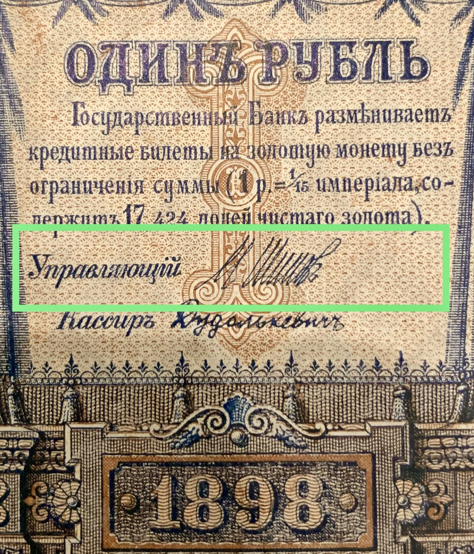 Shipov.jpg