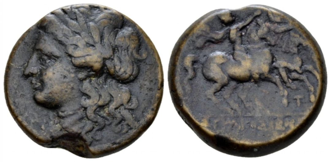 Sicily Syracuse AE Naville 45 Lot 46 Ex EE Clain-Stefanelli Collection.jpg